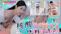门事件