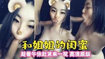 门事件