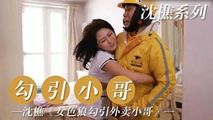 门事件