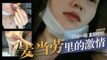 门事件