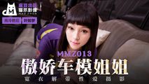 国产传媒