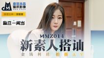国产传媒