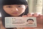门事件