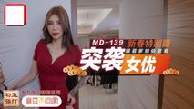 门事件