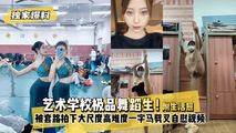 门事件