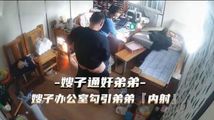 门事件