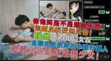 门事件