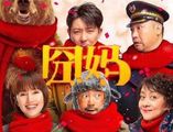 门事件