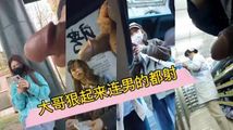 门事件