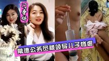 门事件
