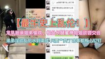 门事件