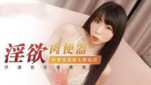 国产传媒