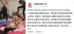 门事件
