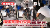 门事件