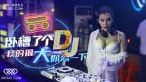 国产传媒