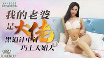 国产传媒