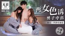 网红主播
