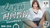 网红主播