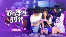网红主播