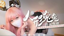 网红主播