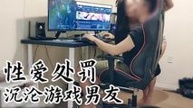 网红主播