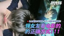 网红主播