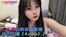 网红主播