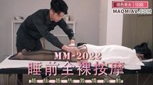网红主播