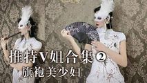 网红主播