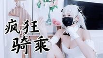 网红主播