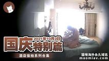 网红主播