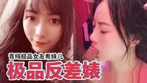 网红主播