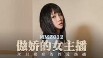 网红主播