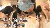 网红主播