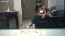 网红主播