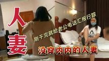 网红主播
