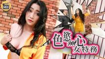 网红主播