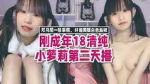 网红主播