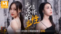 国产传媒