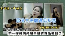 探花系列