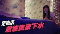 探花系列