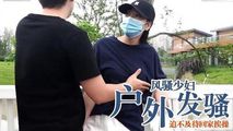 探花系列