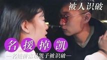 探花系列