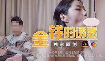 探花系列