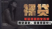 探花系列