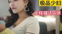 探花系列