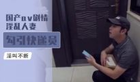 国产传媒