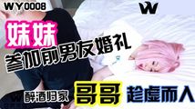 美乳