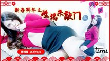 舔阴