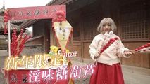 国产传媒
